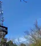 Anna-hegyi kilátó, Törökbálint