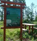 Medvehagyma tanösvény, Vállus