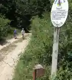 Árnyas ösvény, Várgesztes