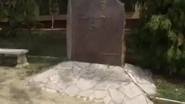 Biri Milleniumi Park