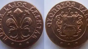 Gyongyos Huszar Lajos Eremtar 1