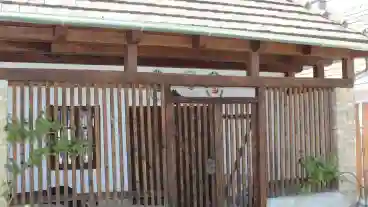 Neszmely Merleg Es Merestorteneti Gyujtemeny 1