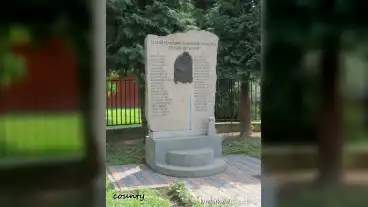 Telekes Vilaghaborus Emlekmu